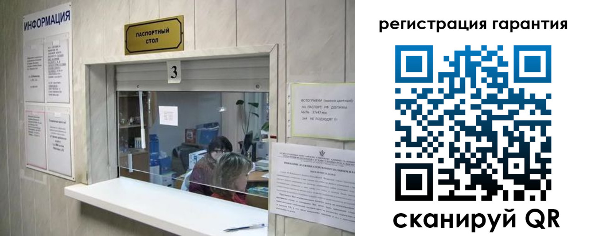 временная регистрация для всех в Вологде